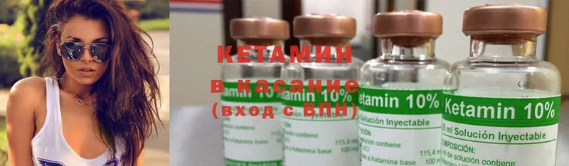 где можно купить наркотик  Отрадный  КЕТАМИН ketamine 