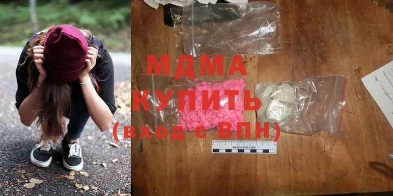 omg как войти  Отрадный  MDMA VHQ  где продают  